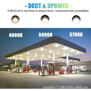 Lampes LED pour station-service, 80 watts, 100 watts, dimmables 0-10V, LM79, ETL, IP65, fabriquées en usine à Shenzhen depuis 20 ans. - Product Image 5