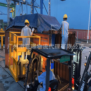 Agence de transit de fret à Guangzhou : Dédouanement d'importation, inspection alimentaire et de machines, certificat de quarantaine, livraison porte-à-porte - Product Image 1