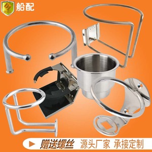 Portavasos Plegable para Barcos, Herrajes de Acero Inoxidable con Accesorios de Plástico para Yates Marinos, Barcos de Pesca y Lanchas Rápidas - Product Image 5