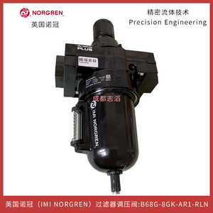 ชุดกรองและควบคุมลม Imi Norgren รุ่น B68G-8GK-AR1-RLN สำหรับการปรับสภาพลม - Product Image 1
