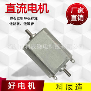 Motor eléctrico en miniatura de imán permanente de CC de 130 mm, con escobillas, totalmente encapsulado, para interruptores de reconexión de disyuntores. - Product Image 5