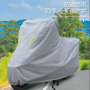 Housse XL pour vélo électrique/scooter/moto 125cc, protection solaire, imperméable, anti-neige et anti-poussière, épaisse - Product Image 3