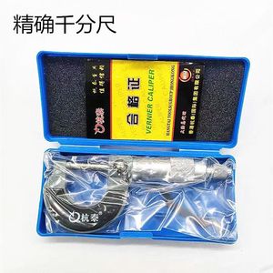 Calibrador Vernier Q Hangtai 0-25mm con Precisión de 0.01mm, Herramienta de Medición para Diámetro Interior, Exterior, Profundidad, Altura y Espesor - Product Image 1