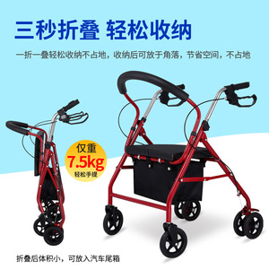 Andador Plegable de Cuatro Ruedas para Personas Mayores, Resistente, Capacidad de 120 kg, Carrito de Movilidad Portátil con Ruedas de PU - Product Image 5