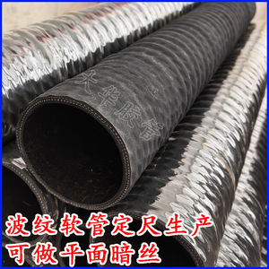 Tuyau en caoutchouc résistant à l'huile avec armature en fil d'acier DN65 1m pour tuyaux de retour d'excavatrice - Product Image 5