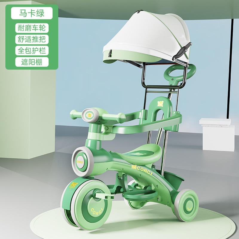 ม่านบังแดด Maca Green Music