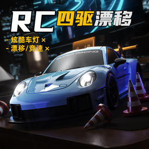 Nuova Auto <span class=keywords><strong>RC</strong></span> <span class=keywords><strong>Drift</strong></span> HL1051 2.4G 4WD ad Alta Velocità con Ritorno Automatico, Giocattolo <span class=keywords><strong>RC</strong></span> Professionale per Interni ed Esterni, Regalo con Caricabatterie e Telecomando - Product Image 4