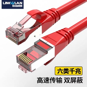HIK Yellow Cat5e Ethernet <b>Cable</b> with Transparent <b>RJ45</b> Connector 8P8C Durable Security <b>Cable</b> From China - Product Image 3