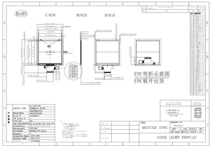 GL 3.95 英寸 480x480 TFT LCD <span class=keywords><strong>LCM</strong></span> 显示模块 MIPI 18RGB GC9503CV 驱动IC 开关面板 350cd/m LED 背光触摸屏 - Product Image 6