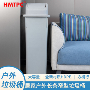 ถังขยะ HMTPC ขนาด 90 ลิตร ทรงสี่เหลี่ยม ผลิตจากพลาสติก พร้อมฝาปิดแบบมีบานพับ สำหรับใช้ในครัวเรือน - Product Image 4