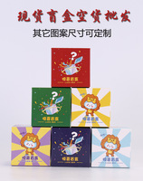 Usine vendant impression couleur MYSTERY BOX avec votre impression personnalisée pour les cadeaux de vacances
