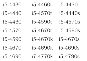 ใช้ซีพียูเดสก์ท็อป I5 4430 4440 4460 4570 4670 4690 4670K 4690K 4440S 4460S 4570S 4670S 4690S 4590T 4690T I7 4770 4790 4790S - Product Image 2