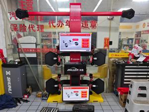 เครื่องตั้งศูนย์ถ่วงล้อดิจิตอล 3 มิติ ความแม่นยำสูง สำหรับอู่ซ่อมรถยนต์ พร้อมอุปกรณ์ยกและบริการยาง - Product Image 2