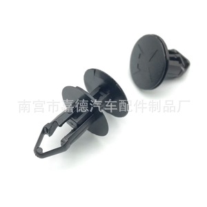Renault <b>Bumper</b> Grille Push In Plastic <b>Clips</b> 3408 054000001R For Repair Replacement - Product Image 3