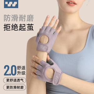 ถุงมือสวีว์ฮาล์ฟฟิงเกอร์ ยูนิเซ็กส์ สีม่วง ถุงมือปั่นจักรยาน ฟิตเนส กันลื่น ดูดซับแรงกระแทก ถุงมือจักรยาน ขนาดผู้ใหญ่ - Product Image 2