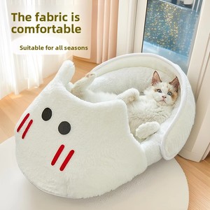 Winter- und Herbst-Haustiermöbel, Dickes Hausbett mit Großem Platz aus Fasermaterial, Abnehmbares Katzenbett - Product Image 1