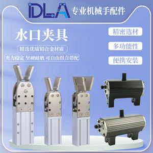 Accessoire de bras robotisé Tianxing Factory Direct 1615D 2015DL JC16R015S, étau pneumatique pour moulage - Product Image 1