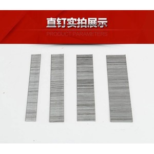 ตะปูเหล็กชุบสังกะสี หัวแบน ปลายแหลม 1200 ตัว สำหรับปืนยิงตะปู ใช้ได้ทั้งแบบลมและไฟฟ้า - Product Image 1