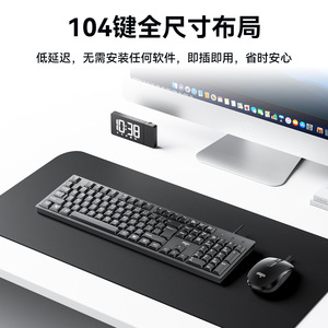 Aigo Wq3808 <b>Wired</b> <b>Keyboard</b> Mouse Combo 104 Keys Full Size Business Office Set For Windows Mac - Product Image 3