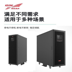 Ytr3340 <b>Ups</b> Power Supply 27kw Three Phase On Line For <b>Computer</b> Monitoring Backup Voltage Stabilization - Product Image 2