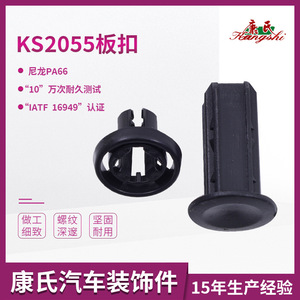 Auto Plastic Expansion Screw <b>Clip</b> 19mm 14mm 10mm For <b>Car</b> Door Roof Bumper Replacement Repair Parts - Product Image 4