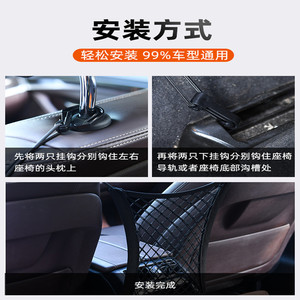 Car <b>Seat</b> <b>Storage</b> Mesh Bag 25x30 30x30 Polyester With Handle For General Car Use - Product Image 5