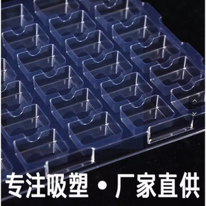 Pet Transparent Blister <b>Tray</b> Customization Supported Vacuum Forming Packaging Module Hardware <b>Plastic</b> <b>Tray</b> - Product Image 5