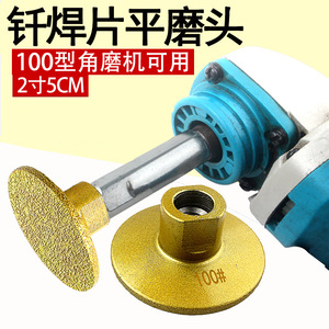 Disque de meulage diamanté pour meuleuse d'angle, pour brasage, meulage à plat, découpe de carreaux, finition de joints de comptoirs et polissage du marbre - Product Image 2