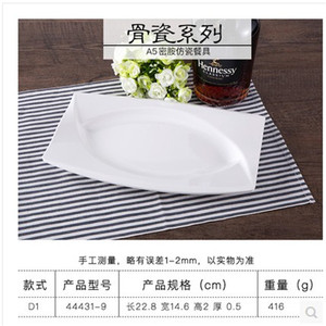 จานสี่เหลี่ยมพลาสติกสีขาวลายพอร์ซเลน A5 สำหรับใช้ในโรงแรม งานเลี้ยงอาหาร - Product Image 5