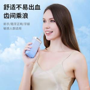 Irrigador Bucal Eléctrico Inteligente, Portátil, Inalámbrico, Resistente al Agua IPX7, Batería de 1000 mAh, Para Adultos, Cuidado Dental, Aliento Fresco - Product Image 1