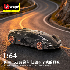 Modellino Auto Supercar in Metallo Pressofuso Scala 1:64, Pezzo Decorativo da Collezione per Scrivania - Product Image 2