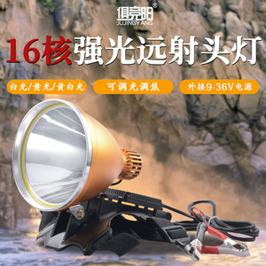 Lampe frontale LED rechargeable en alliage d'aluminium, tactique, 16 cœurs, haute puissance, lumière vive, avec batterie externe longue durée - Product Image 4