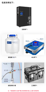 Cabina de Terapia ULTRA: Sistema de Crioterapia con Nitrógeno Líquido de Alta Eficiencia - Product Image 3