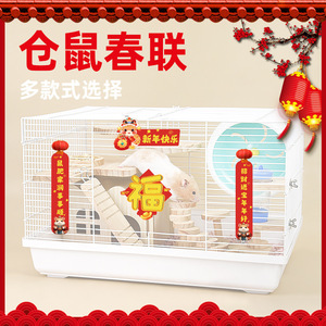 ของตกแต่งกรงแฮมสเตอร์ Crown Asia ลายคู่รักเทศกาล ขนาด 16 ซม. x 5 ซม. สำหรับแฮมสเตอร์ ของประดับตกแต่งสัตว์เลี้ยง - Product Image 5