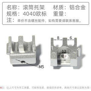 3030 Aluminum Profile Roller Bracket Curved Head Sandblasted For Industrial Conveyor Systems - Product Image 5