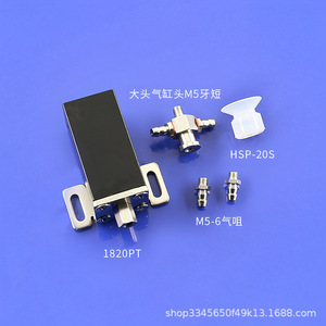 Cilindro de Sujeción Tianxing 1820PT-20, Tipo Pistón Neumático de Acero, Accesorio para Brazo Robótico - Product Image 4