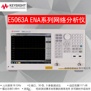 Analyseur de Réseau Vectoriel Agilent E5063A, Équipement de Mesure de Haute Précision à Haute Fréquence, Origine USA - Product Image 3