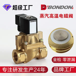 Vanne solénoïde à 2 voies en laiton sur mesure, 2 positions, haute température, 180 PTFE, étanche, contrôle automatique pour l'eau, le gaz, l'huile - Product Image 5