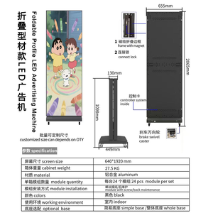 จอแสดงผล LED แบบสัมผัสเคลื่อนย้ายได้แบบพับได้ ตู้คีออสก์ป้ายดิจิทัลแบบตั้งพื้น เชื่อมต่อได้หลายจอแบบไร้รอยต่อ สำหรับซูเปอร์มาร์เก็ตและห้างสรรพสินค้า - Product Image 6