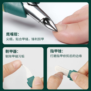 Cortauñas de acero inoxidable con borde curvo tipo pico de águila para uñas de los pies, herramienta profesional para manicura y pedicura - Product Image 5