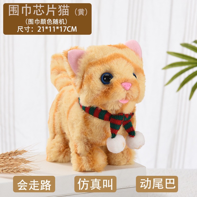 Sciarpa con suono miao simulato Chip Cat (strisce gialle)