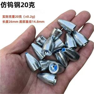 Plomb de pêche en tungstène de 10g en forme de balle pour montage Texas, poids pour vers, matériel de pêche au bar, vente en gros OEM - Product Image 4