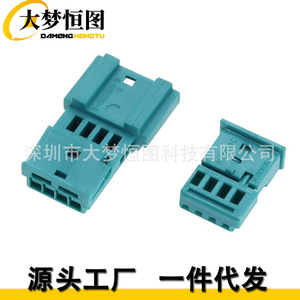 Conector de Cableado Macho y Hembra 61138380696, Plástico Turquesa, Kit de Reparación de Conector BMW, Juego de 4 Piezas - Product Image 3