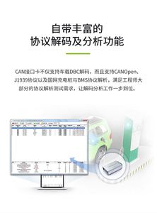 USBCAN-E-Mini répéteur de pont de bus CAN haute performance convertisseur CAN analyseur de bus CAN - Product Image 5