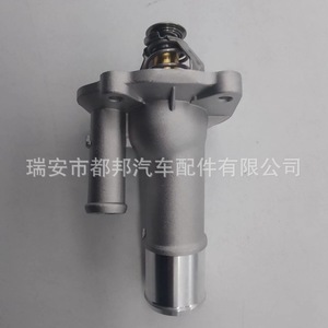 เทอร์โมสตัทเครื่องยนต์ Sq-Dubang รุ่น Lf70-15-170 143-0838 สำหรับฟอร์ด โฟกัส มาสด้า อะไหล่ทดแทนสำหรับยานยนต์ - Product Image 1