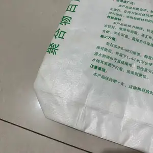 Building Materials Cement Wall Putty Brick Adhesive Mortar Coagulation Thousands Of Mixed Products Packaging Bag 40 KG50KG