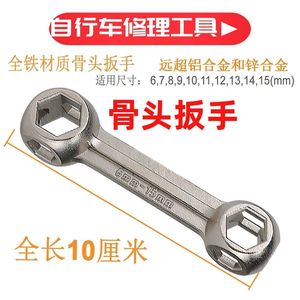Hex Wrench 6mm-15mm Stainless Steel Bicycle Repair Tool <b>Multi</b> Purpose <b>Socket</b> Wrench For Cycling And Home Use - Product Image 5