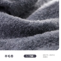Wholesale Merino Wool Blended Yarns Hot Sale 82%Merino Wool 16%Nylon 2%Spandex Hand Knitting Yarns for Women Sweater 36Colors