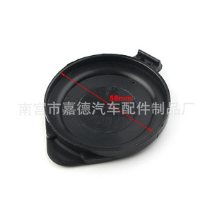 Tapa del depósito de líquido limpiaparabrisas Guardian de 58 mm para Toyota Lexus 85386-60050 - Product Image 1