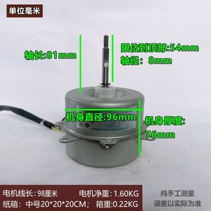 อะไหล่เครื่องปรับอากาศ มอเตอร์ภายนอก YDK35 6K FW35X 4 สาย 35W สำหรับเครื่องปรับอากาศกรี - Product Image 3